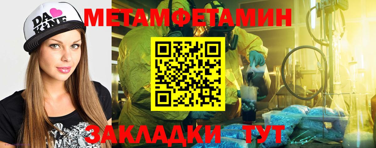 Феодосия  Амфетамин VHQ  Amphetamine  Вход с VPN 