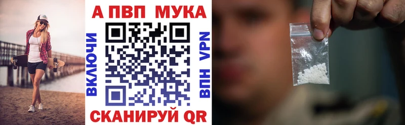 Альфа ПВП СК КРИС  mega онион  Феодосия 