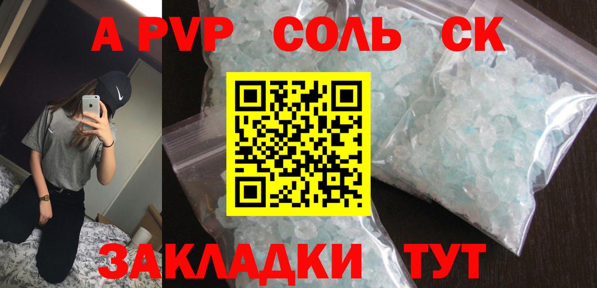 Alfa_PVP СК КРИС Феодосия