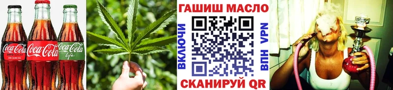 Cannafood конопля Феодосия