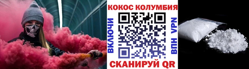 Кокаин Боливия Феодосия