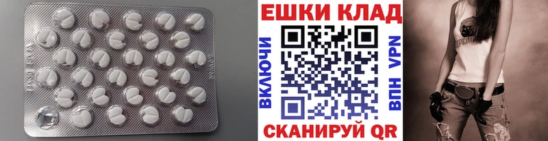 Ecstasy Cube  гидра зеркало  Феодосия  хочу наркоту 