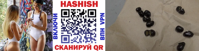 ОМГ ОМГ сайт  Феодосия  ГАШ хэш 