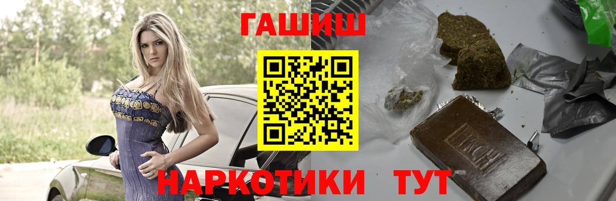 ГАШ гарик Феодосия