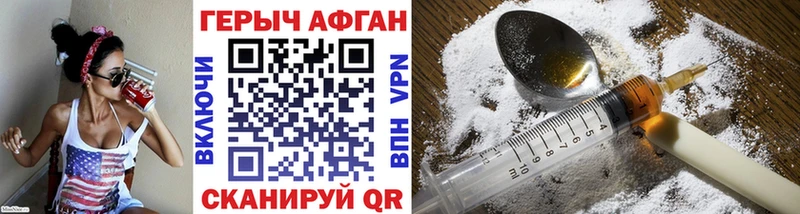 купить  сайты  Феодосия  Героин Афган 