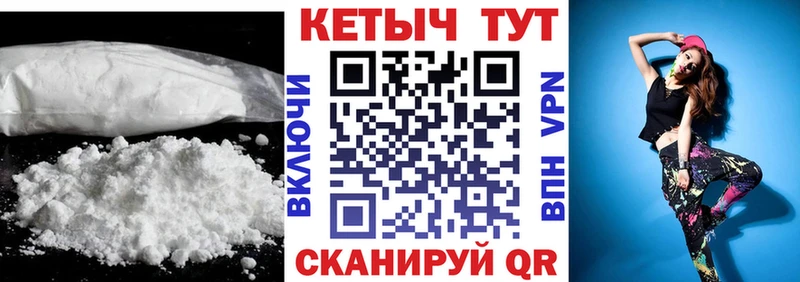 наркота  Феодосия  КЕТАМИН ketamine 