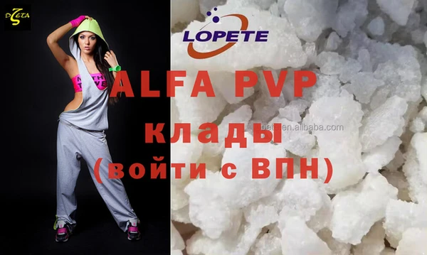 mdpv Алексеевка