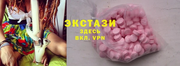 МДМА Алзамай