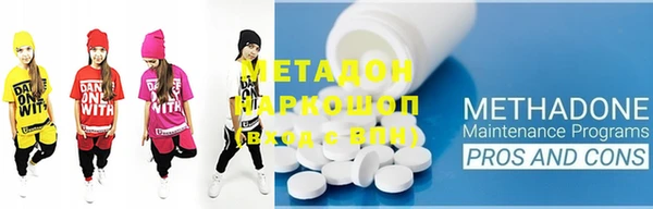 mdpv Алексеевка