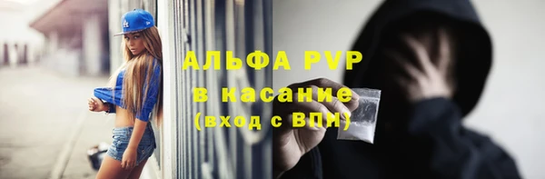 mdpv Алексеевка