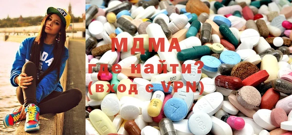 mdpv Алексеевка