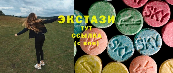 МДМА Алзамай