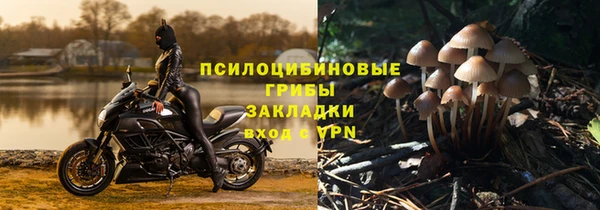 первитин Строитель