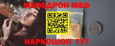 винт Рязань