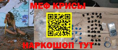 крисы Рузаевка