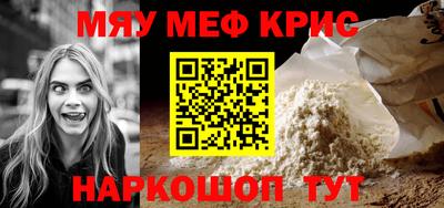 герыч Рыбинск