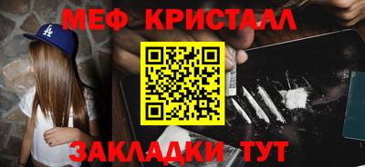 герыч Рыбинск