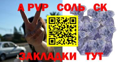 герыч Рыбинск