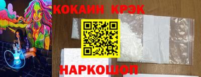 герыч Рыбинск
