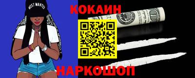 герыч Рыбинск