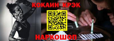герыч Рыбинск