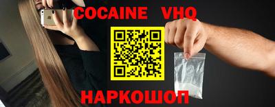 герыч Рыбинск