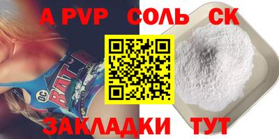 винт Рязань