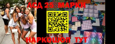 крисы Рузаевка