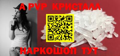 винт Рязань