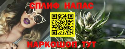 крисы Рузаевка