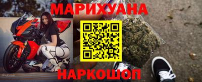 герыч Рыбинск