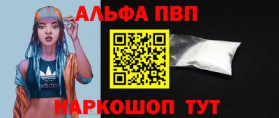 крисы Рузаевка