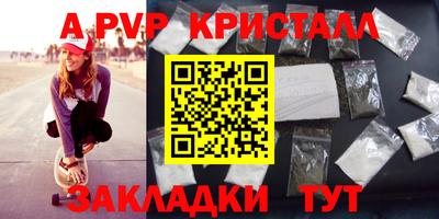 крисы Рузаевка