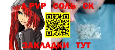 крисы Рузаевка