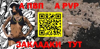 герыч Рыбинск