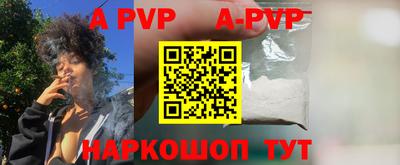 винт Рязань