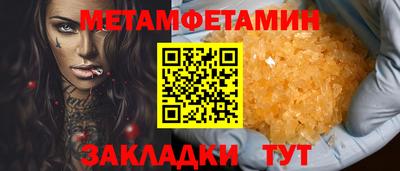крисы Рузаевка