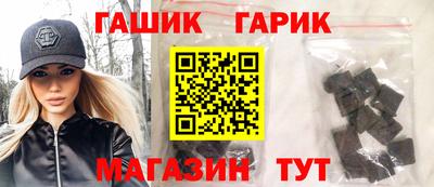 крисы Рузаевка