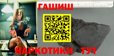 герыч Рыбинск