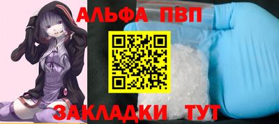 крисы Рузаевка