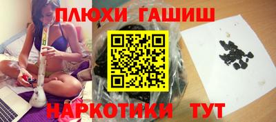 герыч Рыбинск