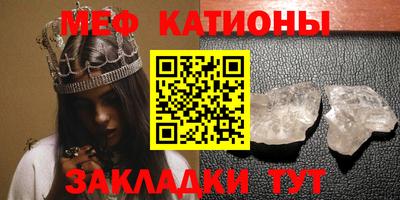 винт Рязань