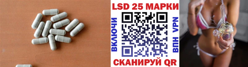 Лсд 25 экстази кислота  Феодосия 