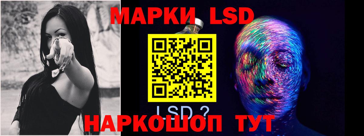 hydra маркетплейс  Вход с VPN  Феодосия  Лсд 25 экстази ecstasy  ЛСД экстази ecstasy 