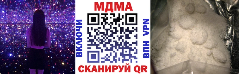 МДМА молли Феодосия