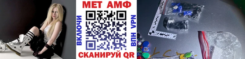 Метамфетамин кристалл  Феодосия 