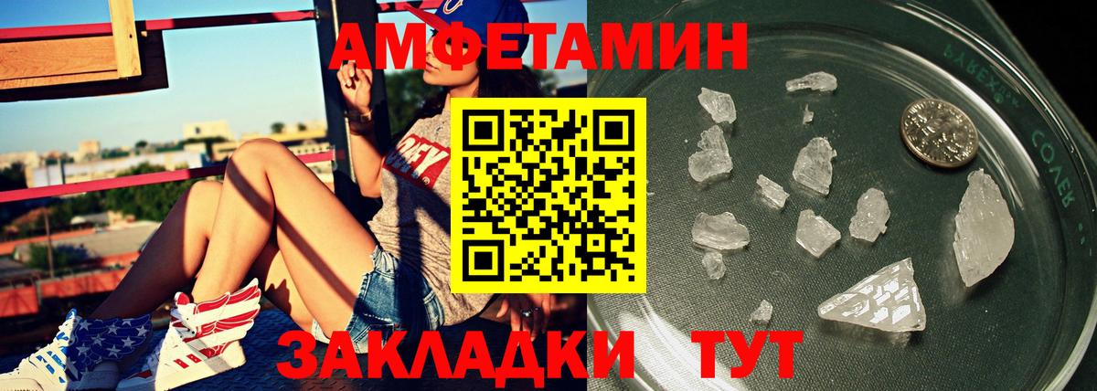 Первитин мет  Вход с VPN  Феодосия 