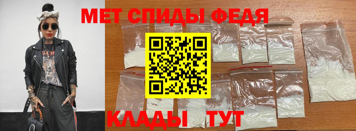 МЕФ   Феодосия  Канабис  Вход с VPN  Каннабис  ГАШ  Экстази  Вейп ТГК 