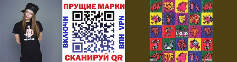 Марки 25I-NBOMe 1,5мг  shop официальный сайт  Феодосия  наркошоп 