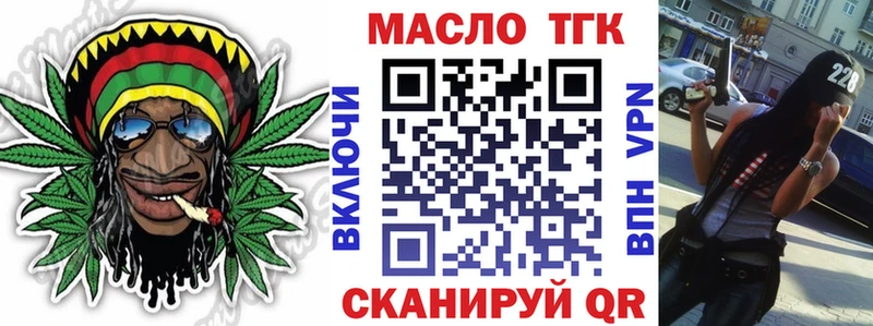 ТГК вейп с тгк Феодосия